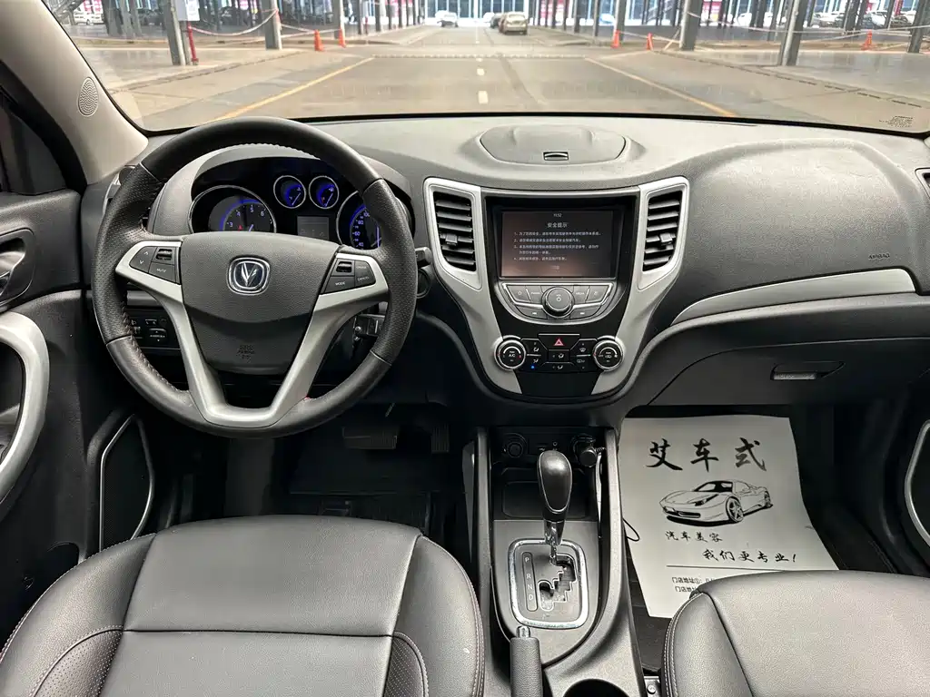 Changan CS35 — миниатюра 11