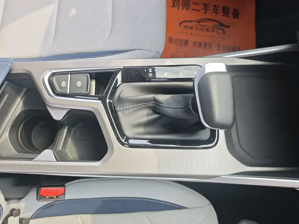 Geely Emgrand — миниатюра 13