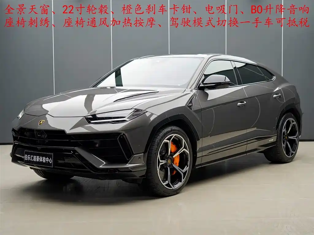 Lamborghini Urus 2024