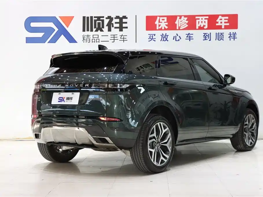 LAND ROVER RANGE ROVER AURORA