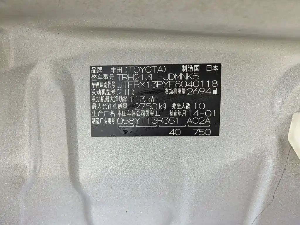 Toyota Hiace — миниатюра 20