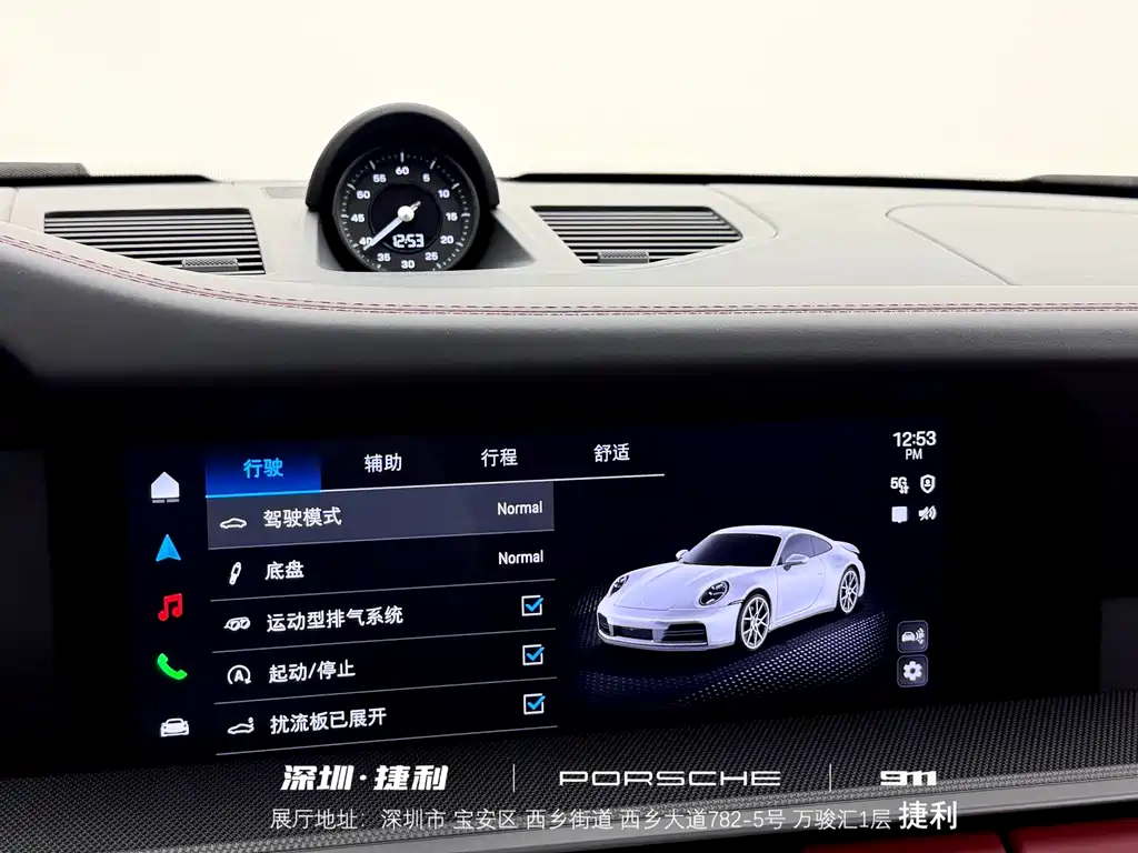 Porsche 911 — миниатюра 15