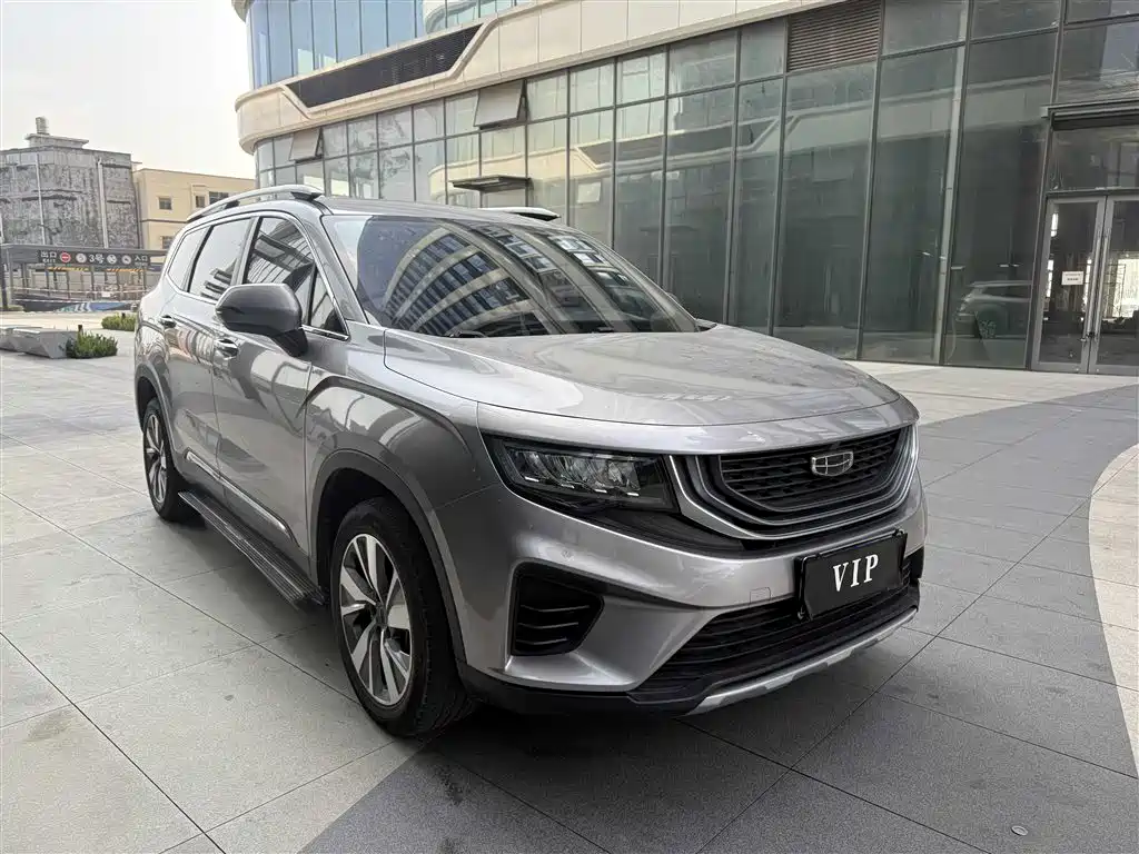 GEELY AUTOMOBILE HAOYUE