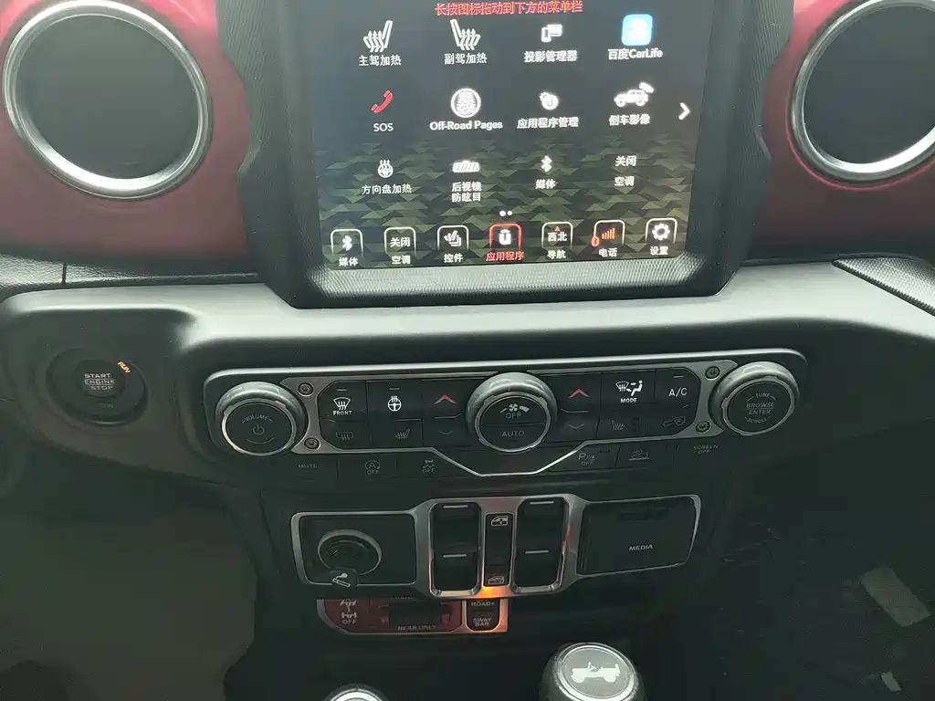 Jeep Wrangler — миниатюра 9
