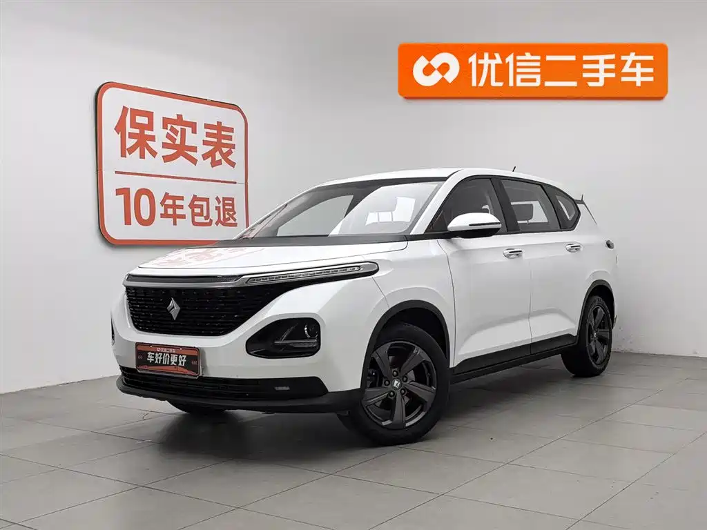 Baojun RM-5 2019