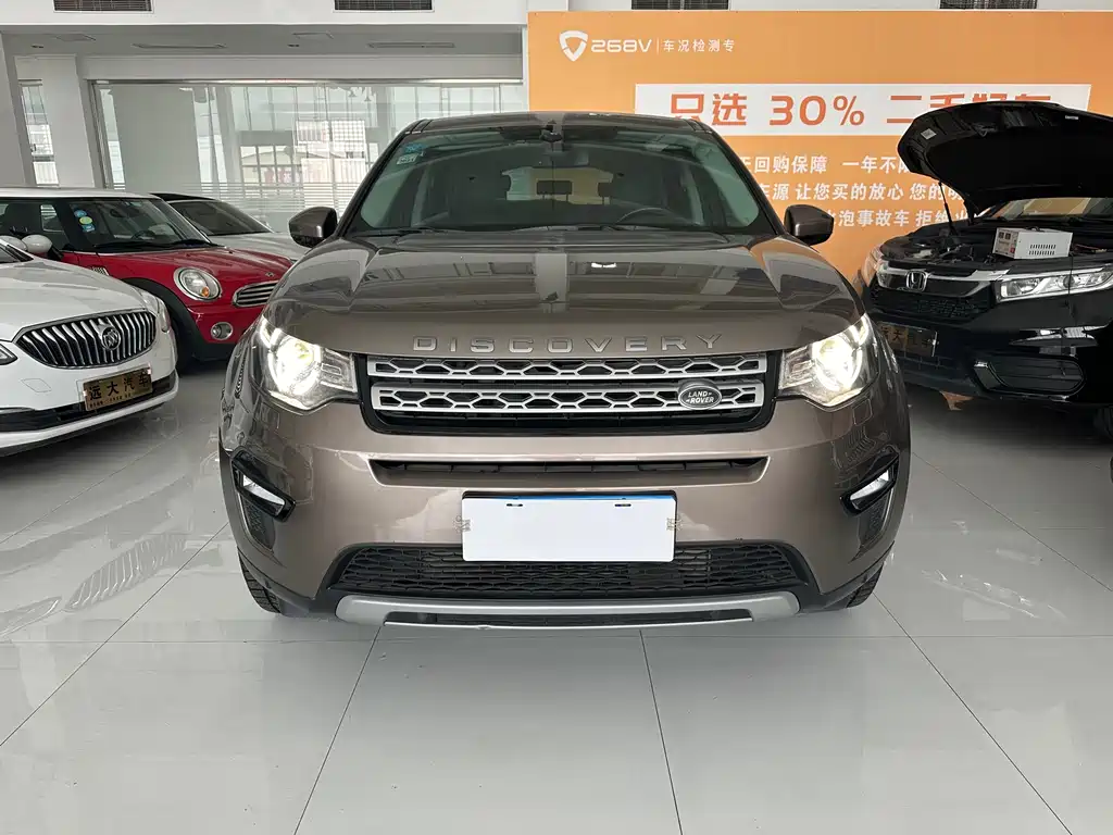 LAND ROVER DISCOVER SHENXING