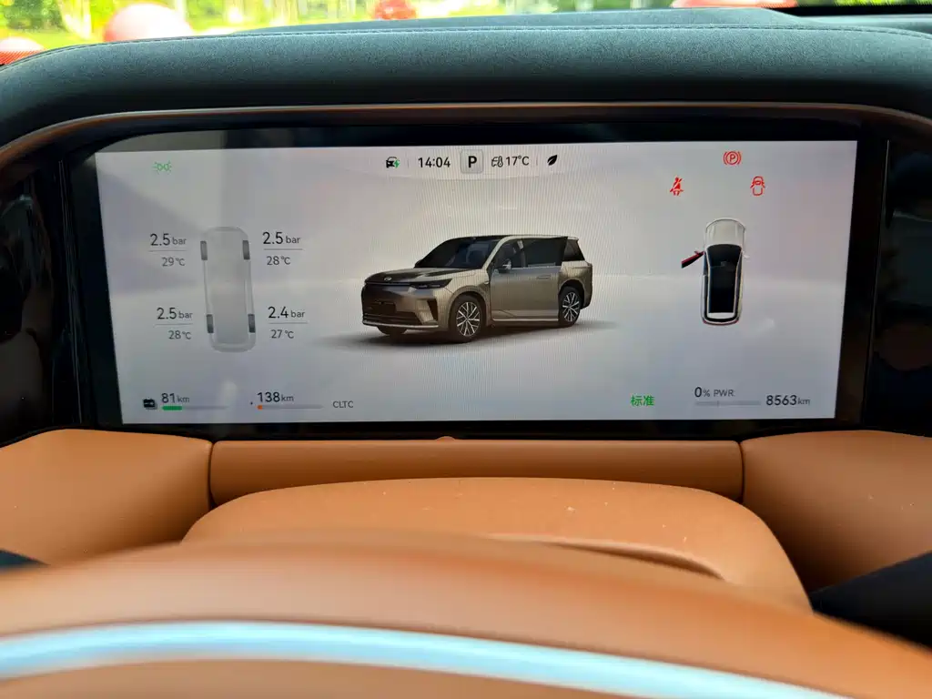 GAC Motor Trumpchi Xiangwang S9 — миниатюра 9