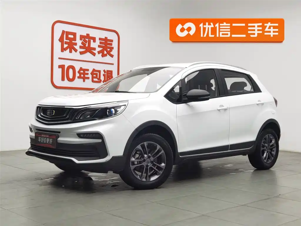 Geely Vision X3 2021