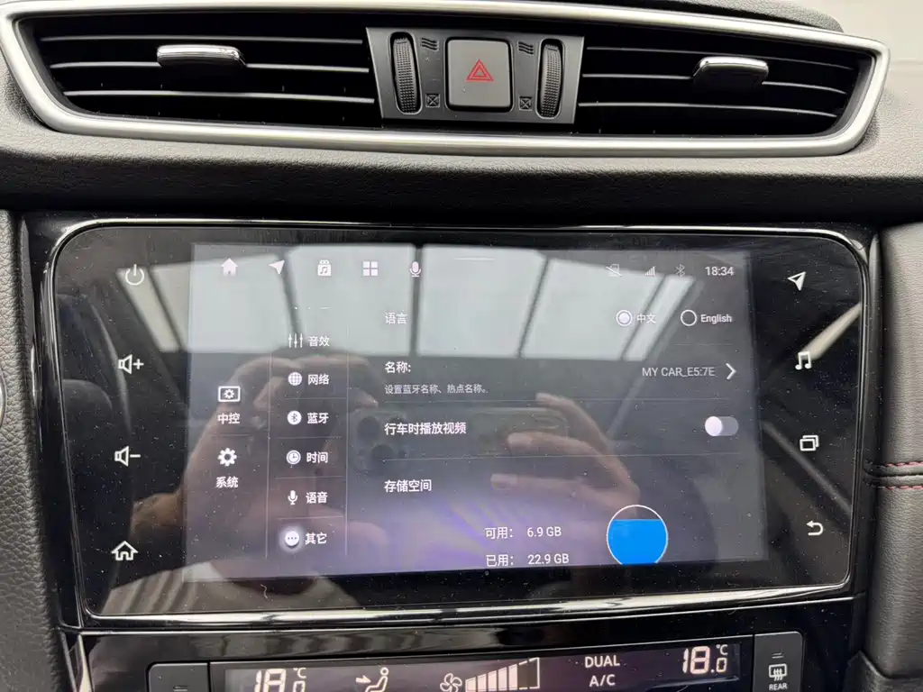 Nissan Qashqai — миниатюра 18