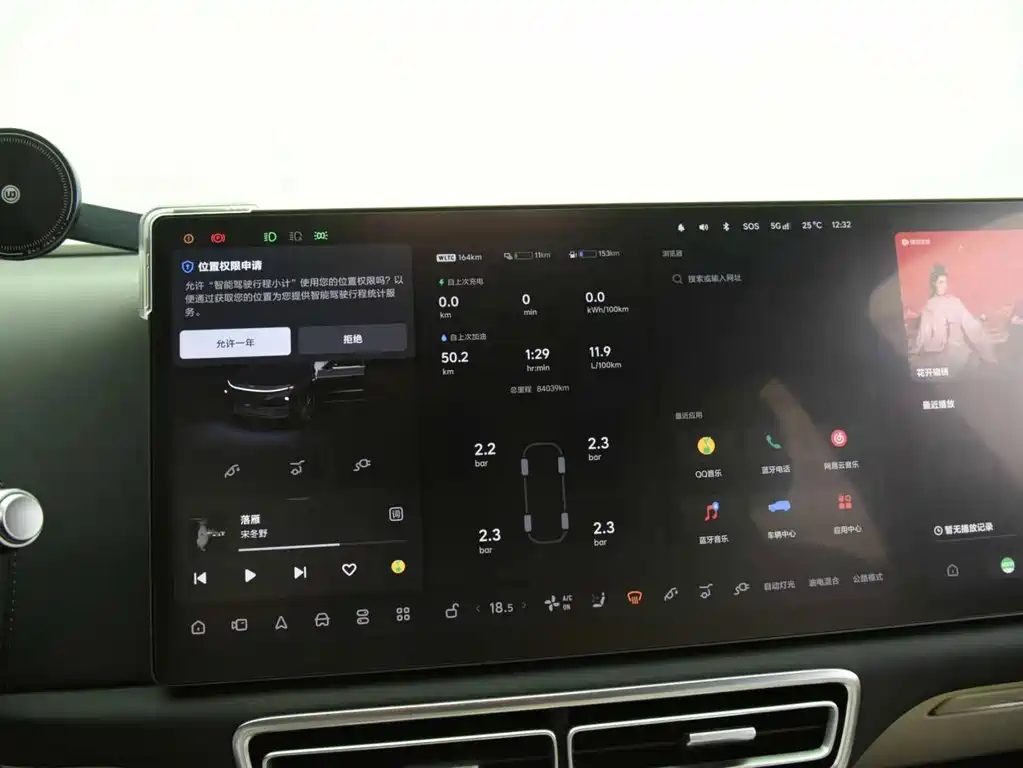 Li Auto Li L6 — миниатюра 8