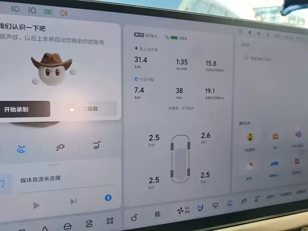 Li Auto Li i6 — миниатюра 12