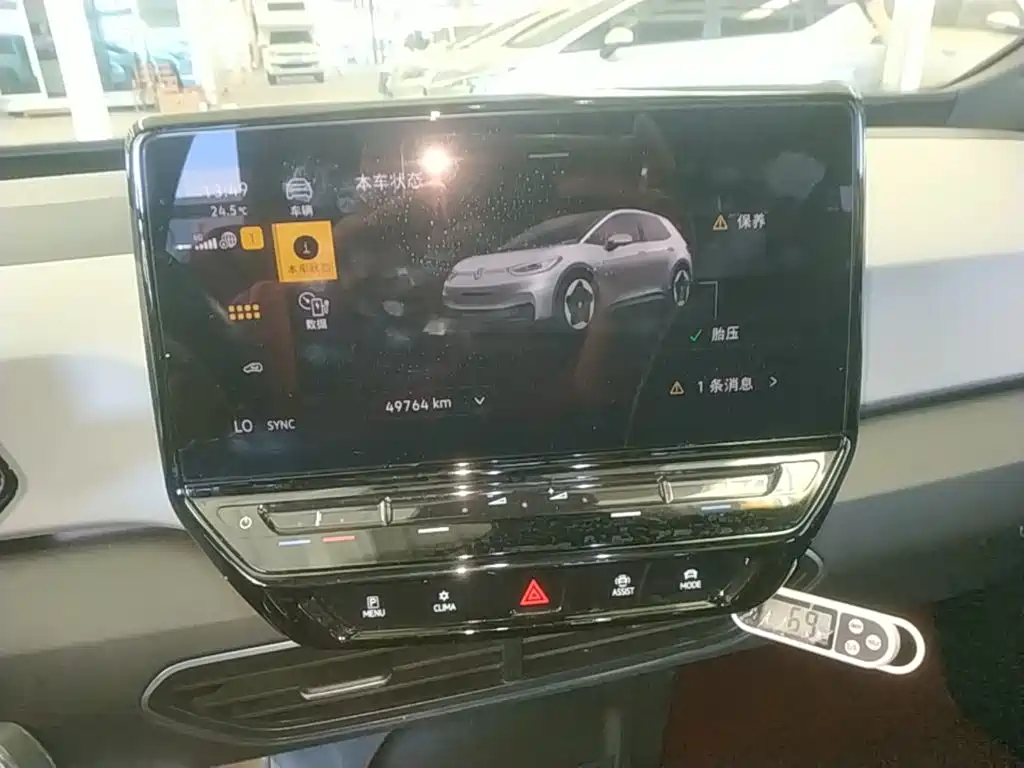 Volkswagen ID.3 — миниатюра 13