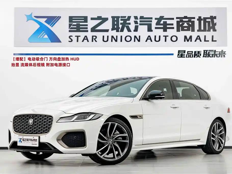 Jaguar XFL 2024