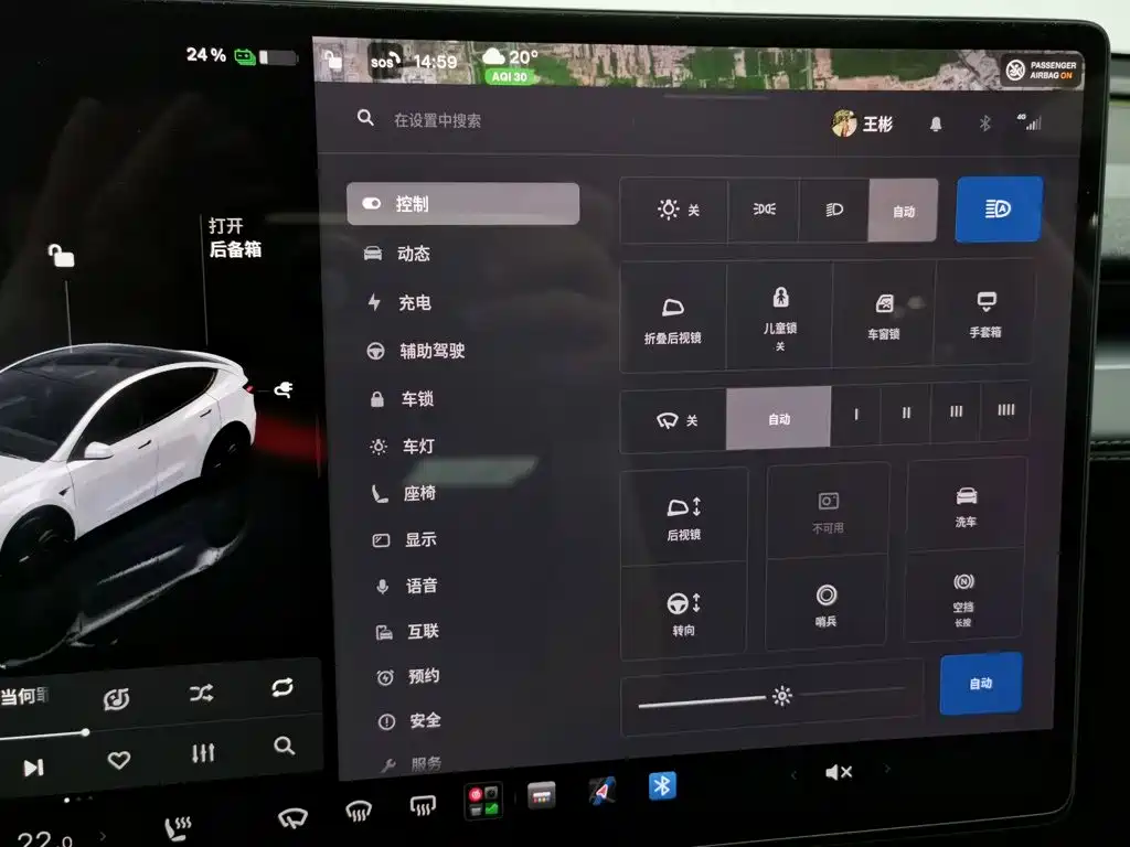 Tesla Model Y — миниатюра 21