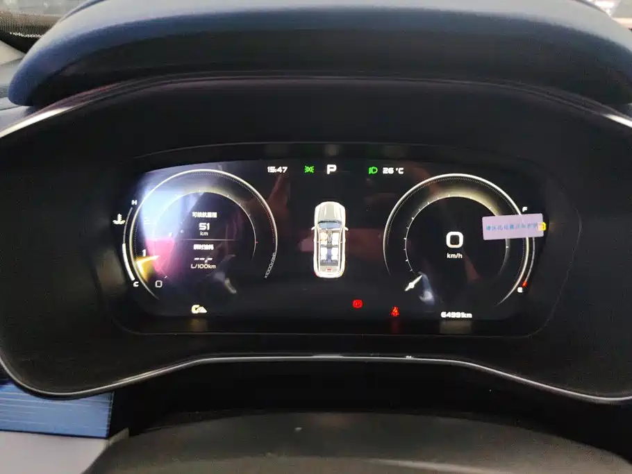 Geely Boyue — миниатюра 14