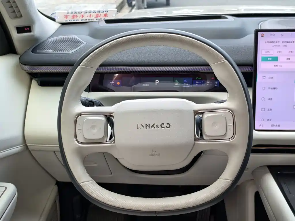 Lynk & Co 900 — миниатюра 6