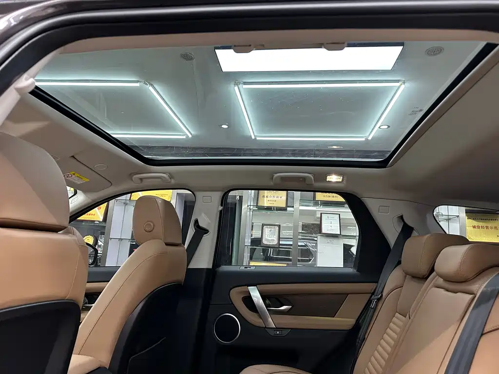 LAND ROVER DISCOVER SPORTS