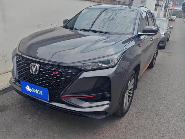 Changan CS75PLUS
