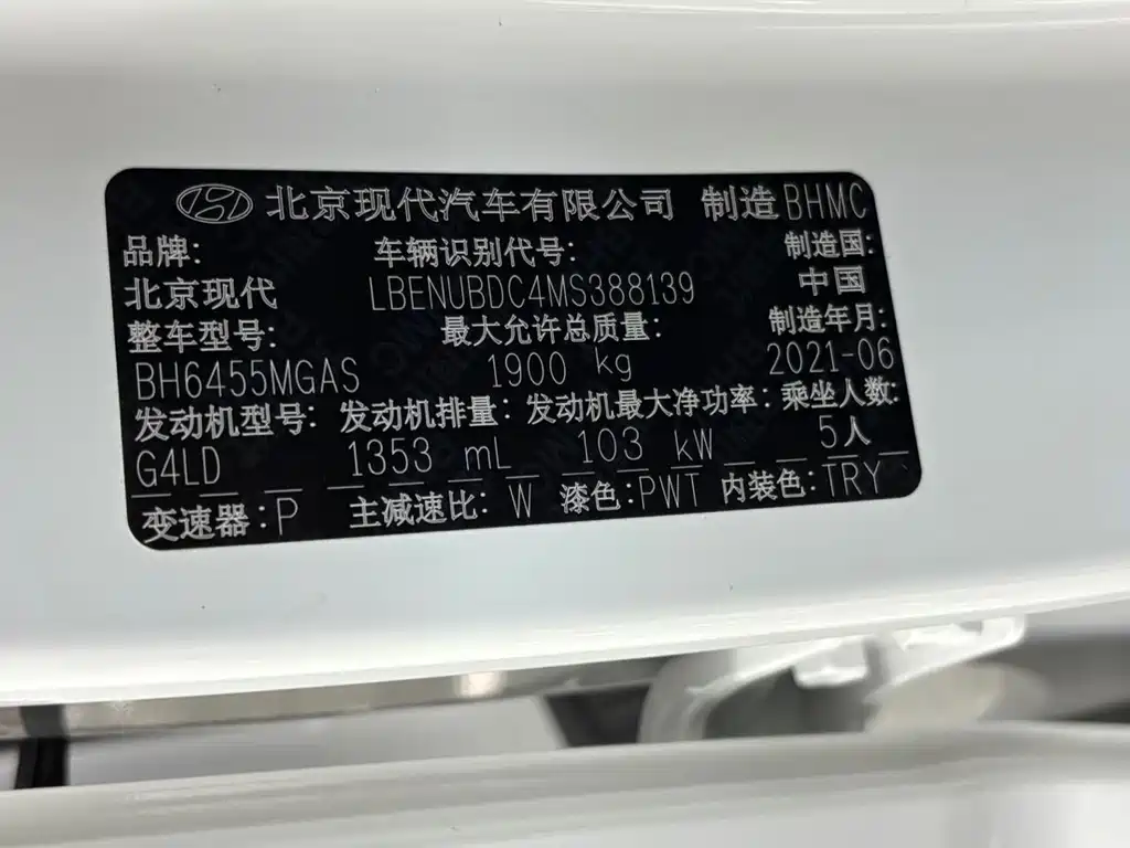 HYUNDAI BEIJING HYUNDAI IX35