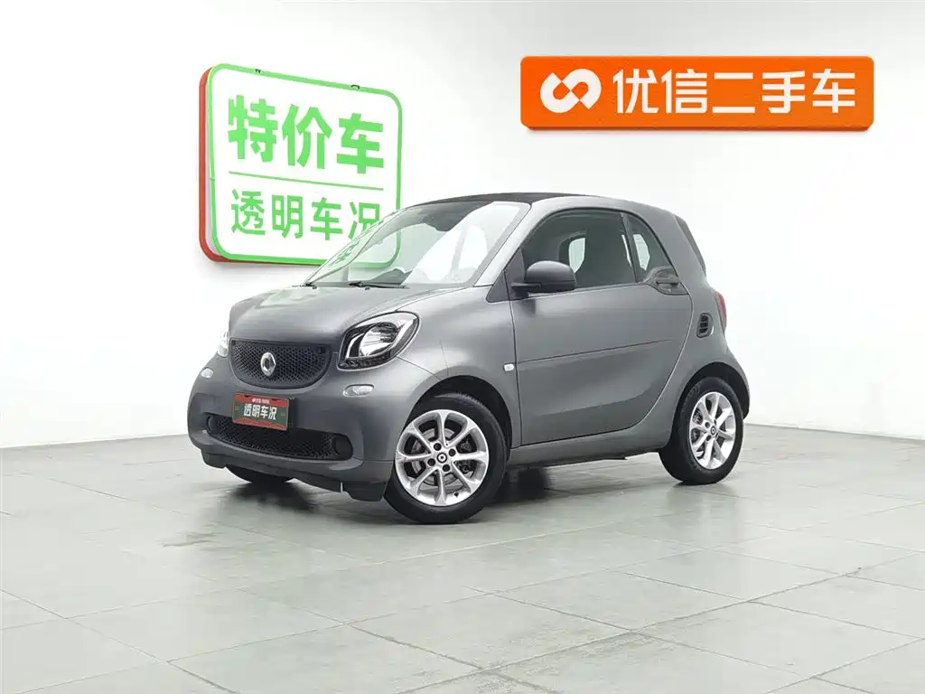 smart Smart Fortwo 2018
