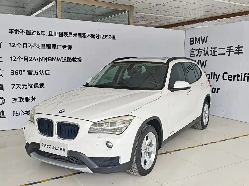 BMW X1 (Import) 2013