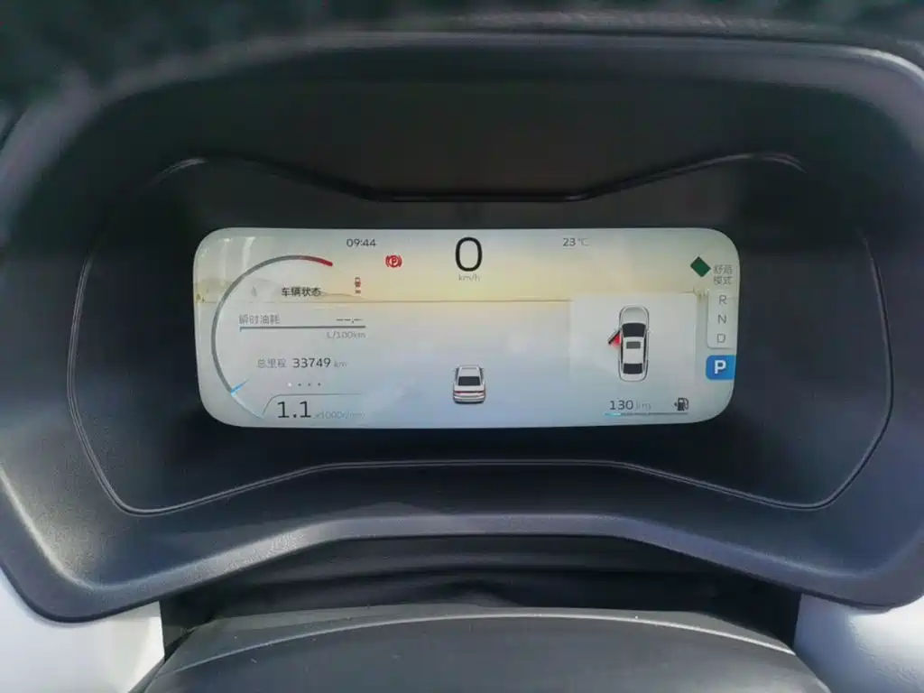 Geely Emgrand — миниатюра 12