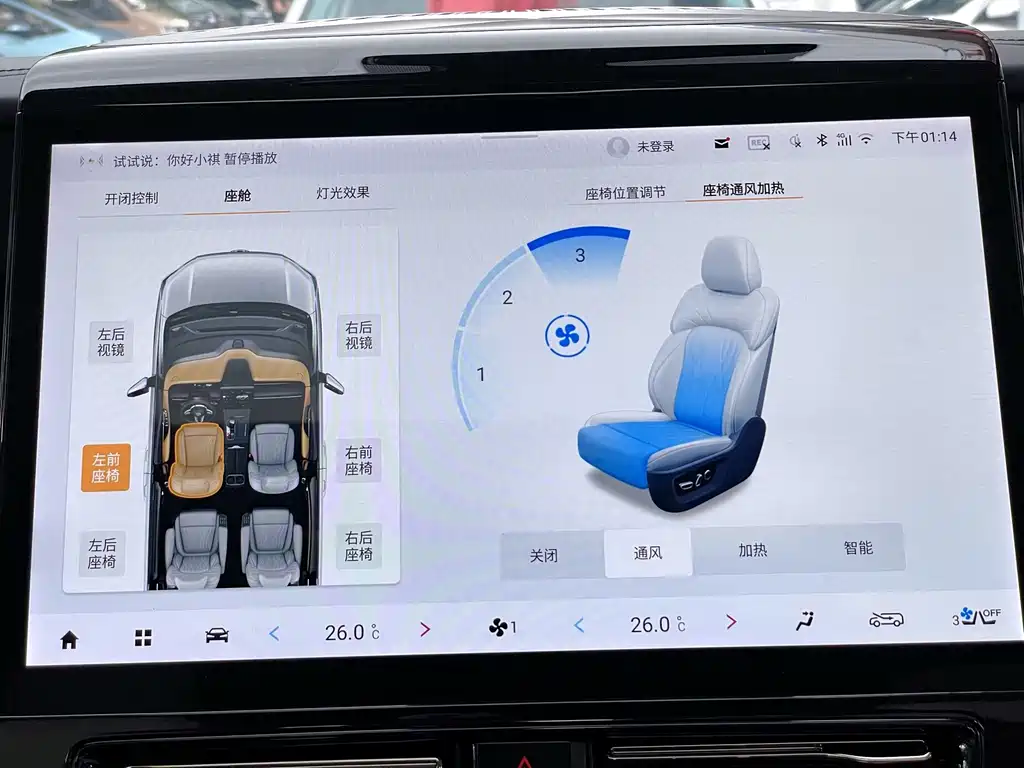 GAC Motor Trumpchi E9 — миниатюра 16