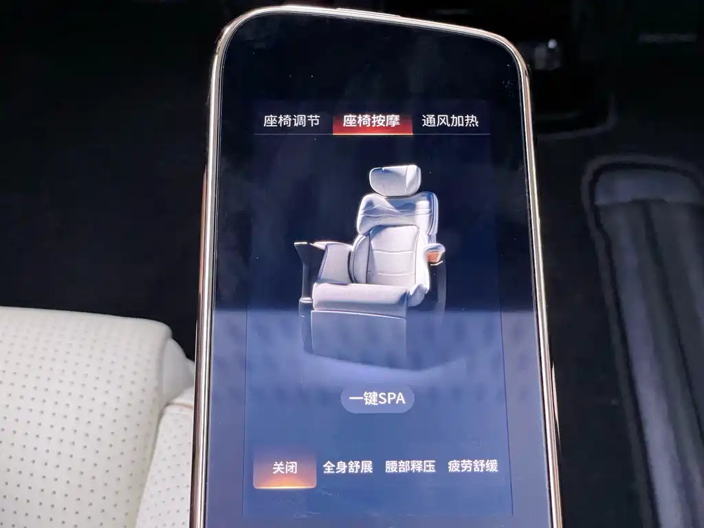 GAC Motor Trumpchi E9 — миниатюра 27