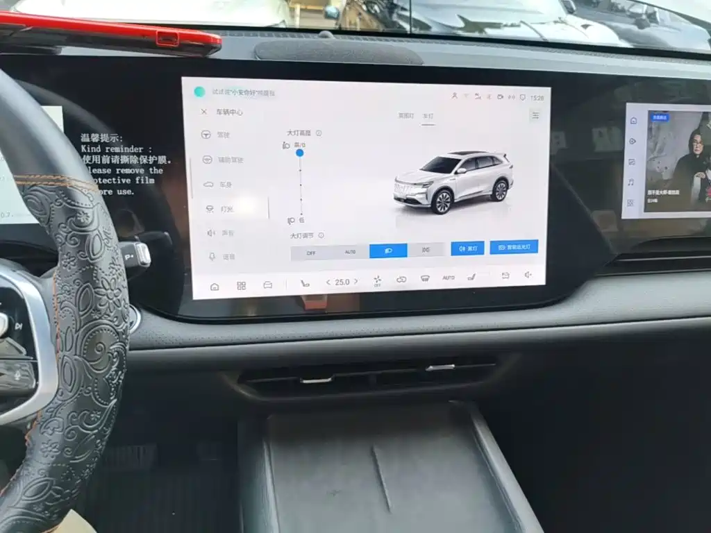Changan CS75 PLUS — миниатюра 13