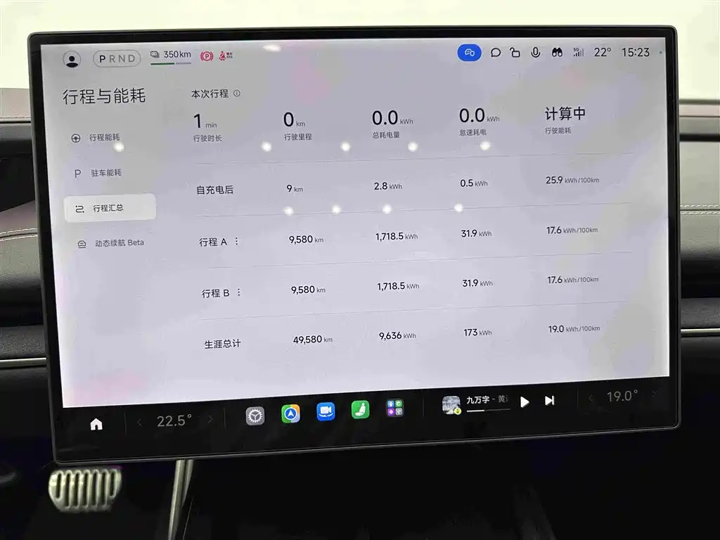 Xiaomi SU7 — миниатюра 11