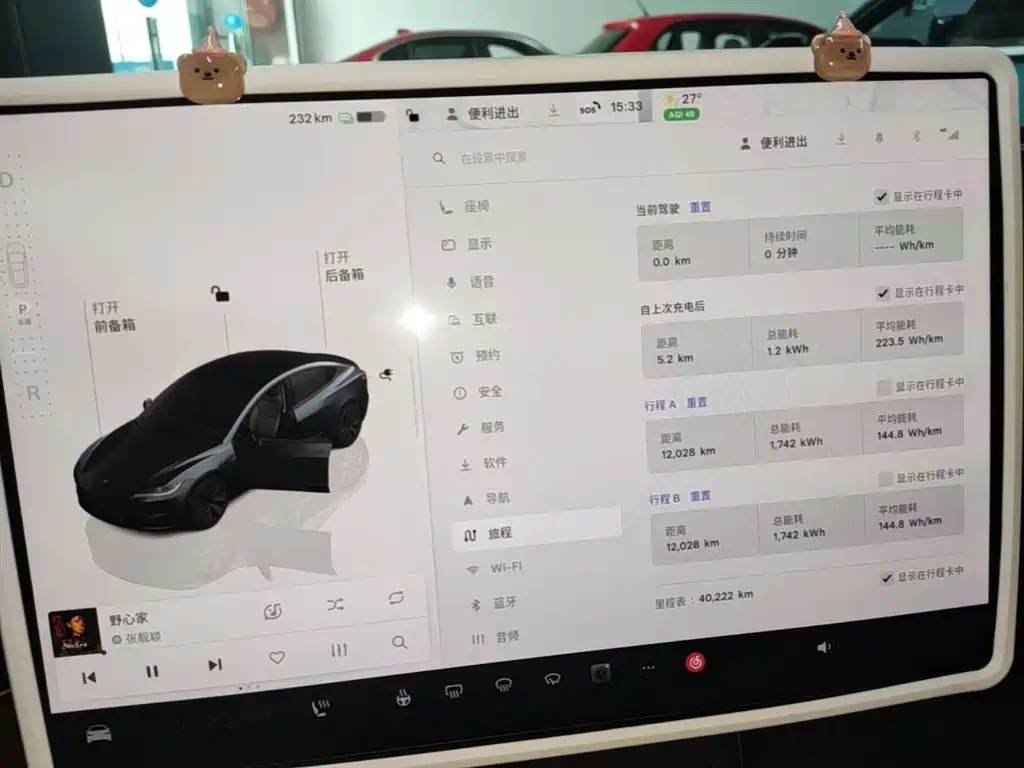Tesla Model 3 — миниатюра 12