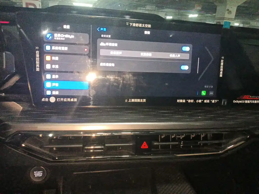Oshan Oushang Z6 — миниатюра 16