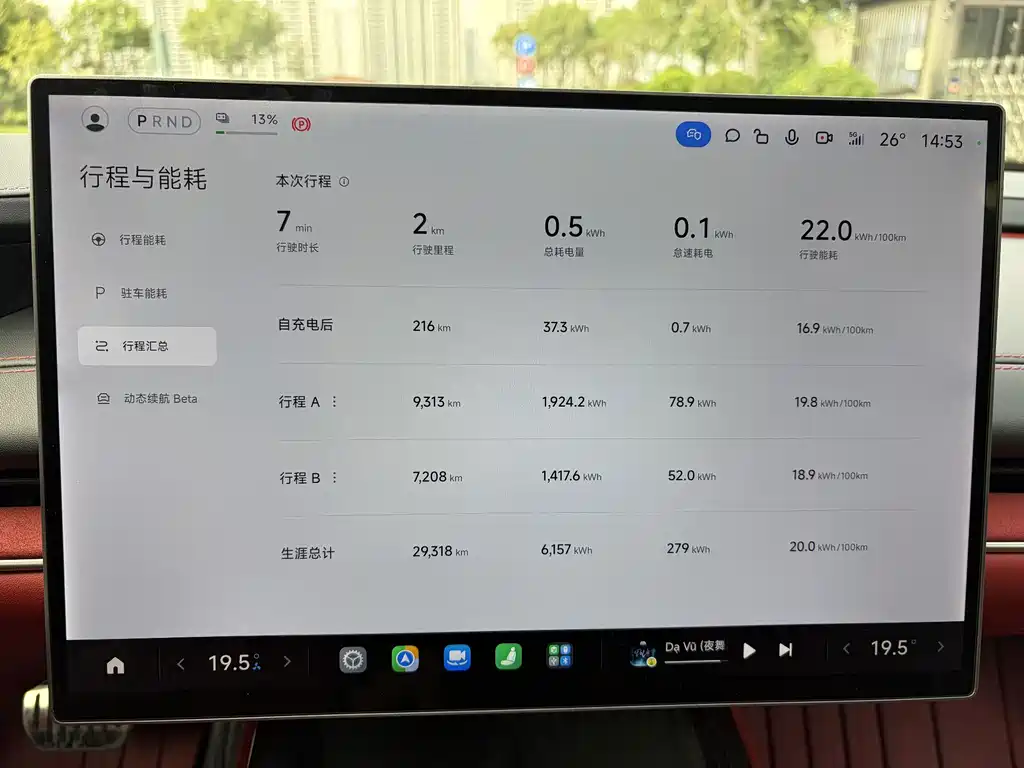 Xiaomi SU7 — миниатюра 16