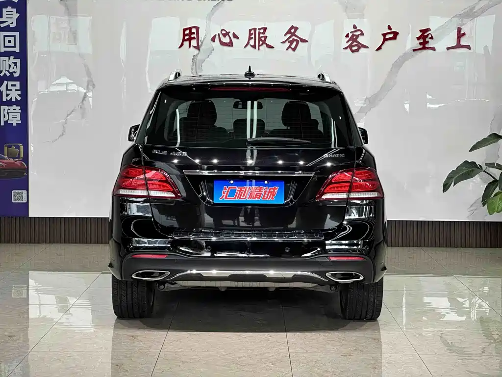 Mercedes-Benz 奔驰GLE(进口) — миниатюра 18