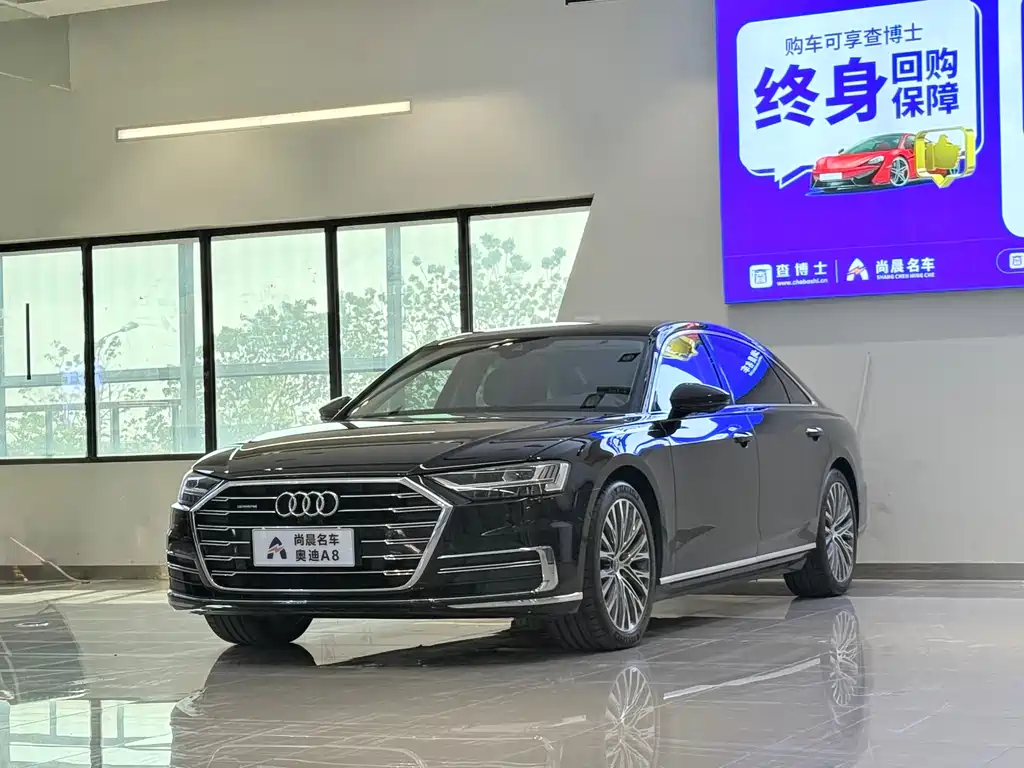 Audi A8 2020