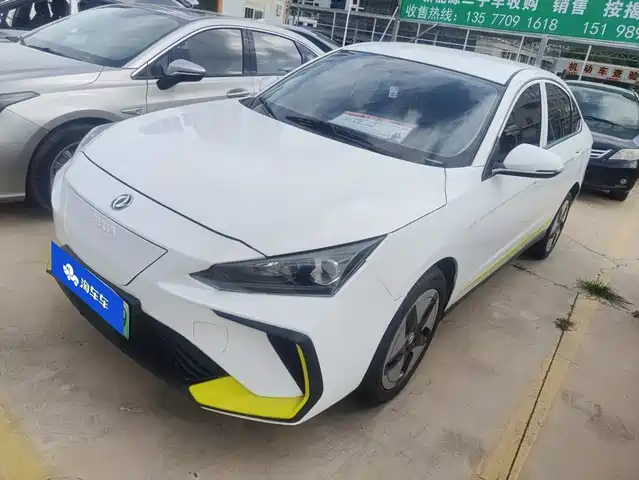2023 Aeolus E70