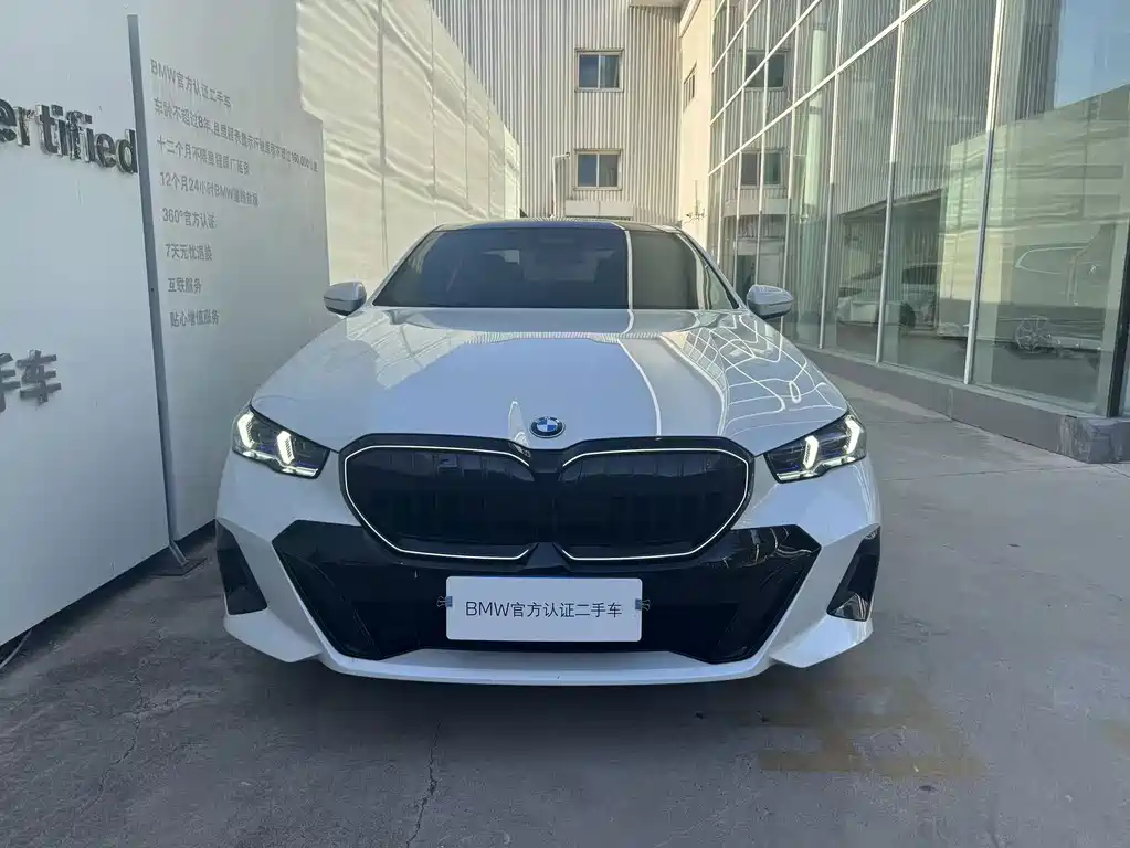 BMW 5 Series — миниатюра 2