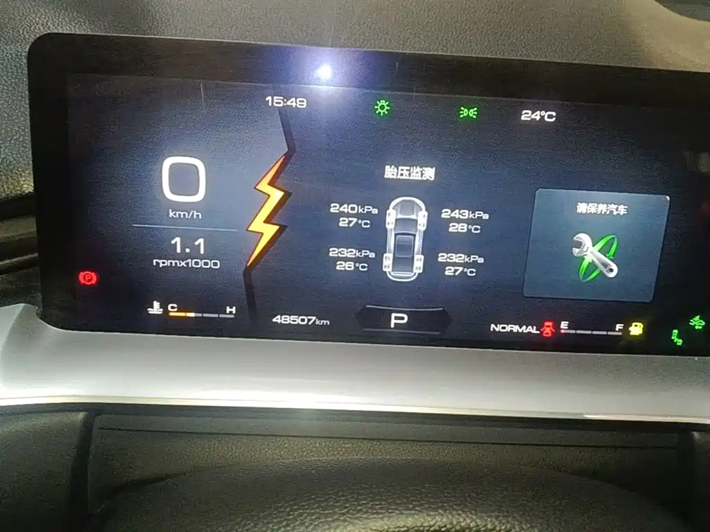 Haval H6 — миниатюра 12