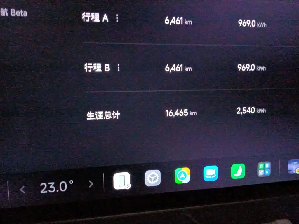 Xiaomi SU7 — миниатюра 8