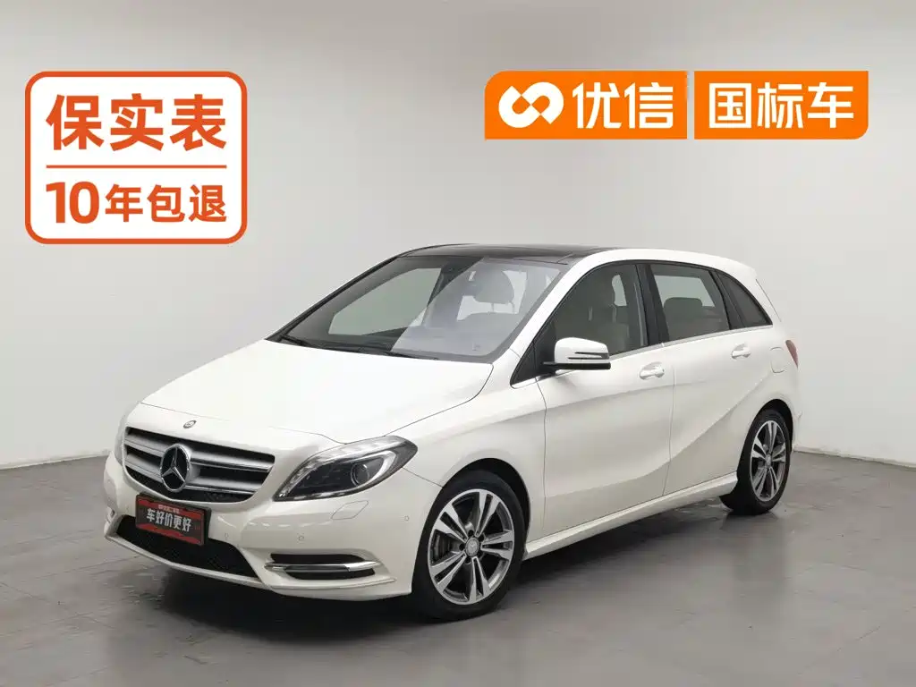 Mercedes-Benz B-Class
