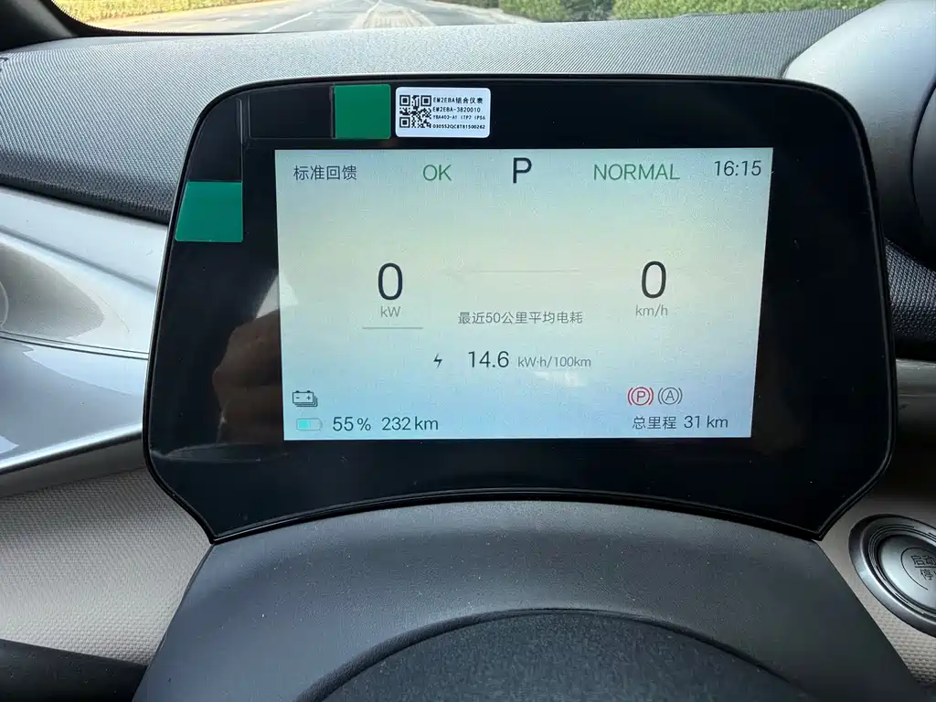 BYD Dolphin — миниатюра 7