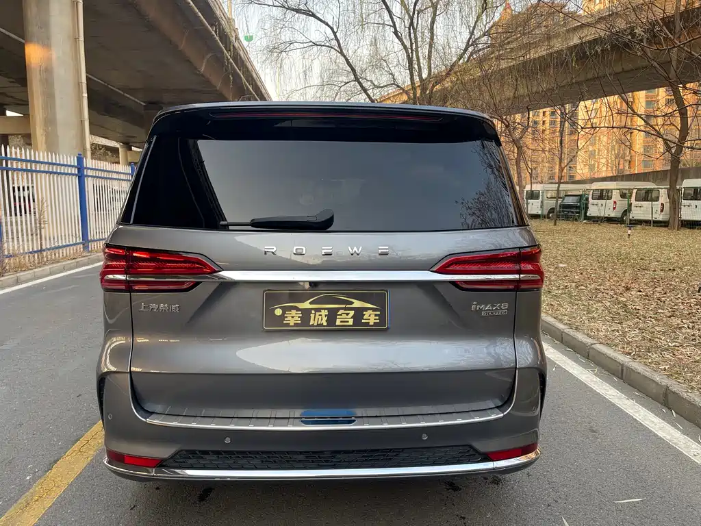 ROEWE IMAX8