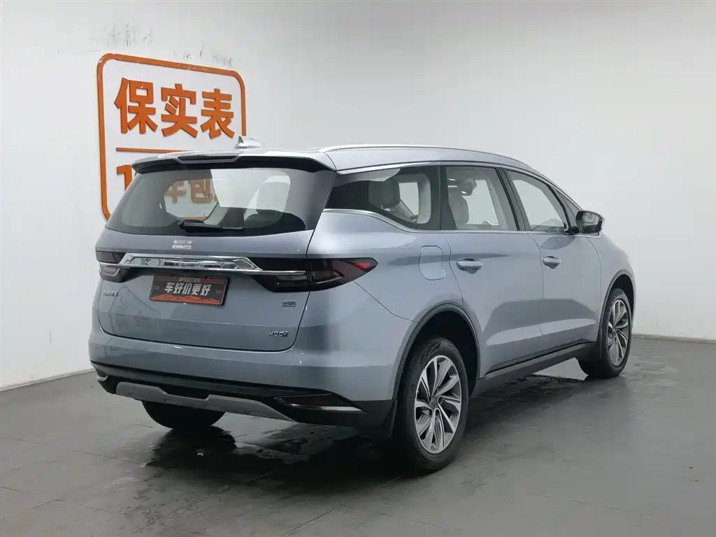 GEELY AUTOMOBILE JIAJIE NEW ENERGY