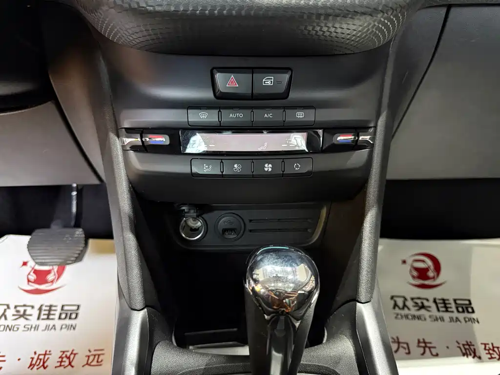 Peugeot 2008 — миниатюра 18