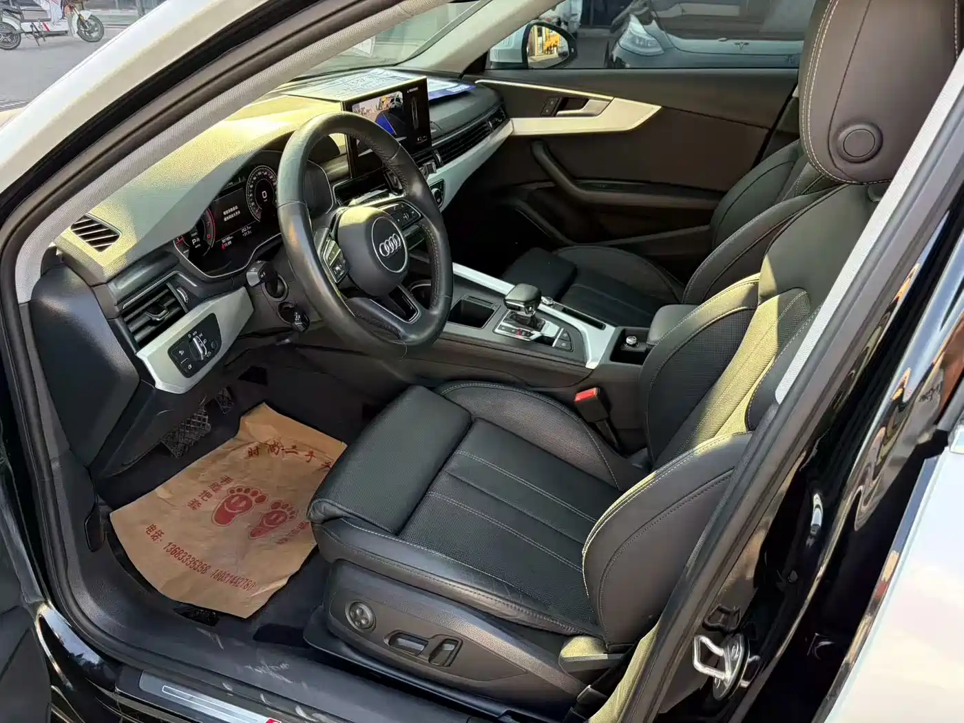 Audi A4L