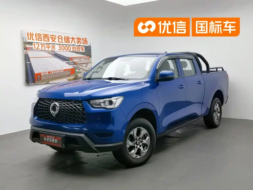 Great Wall Pao