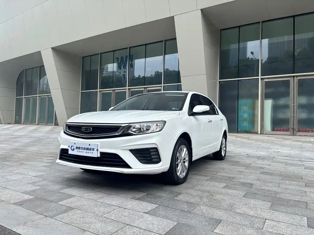Geely Vision