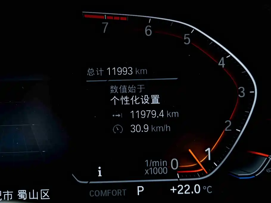 BMW X3 2022 xDrive25i M Sport