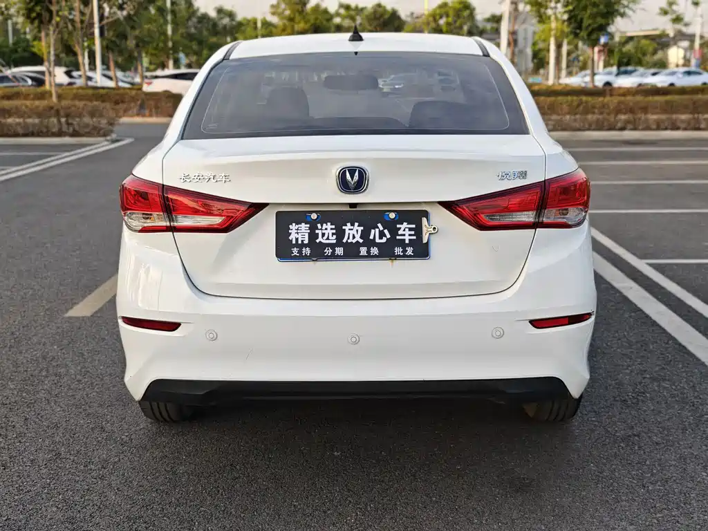 CHANGAN YUEXIANG