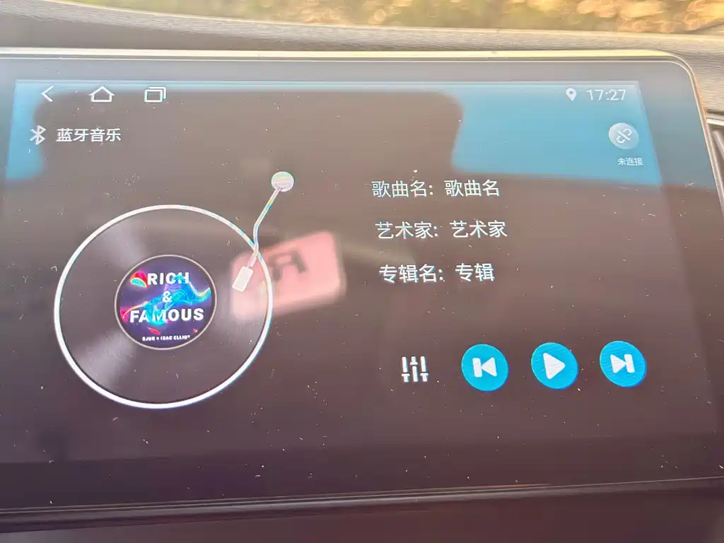 Geely Vision — миниатюра 11